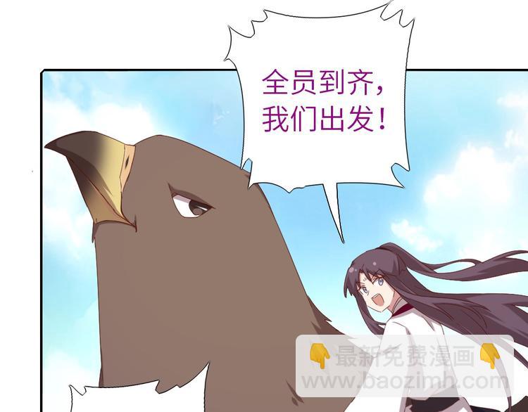 第156话 又见面了！(1/2)-第160话