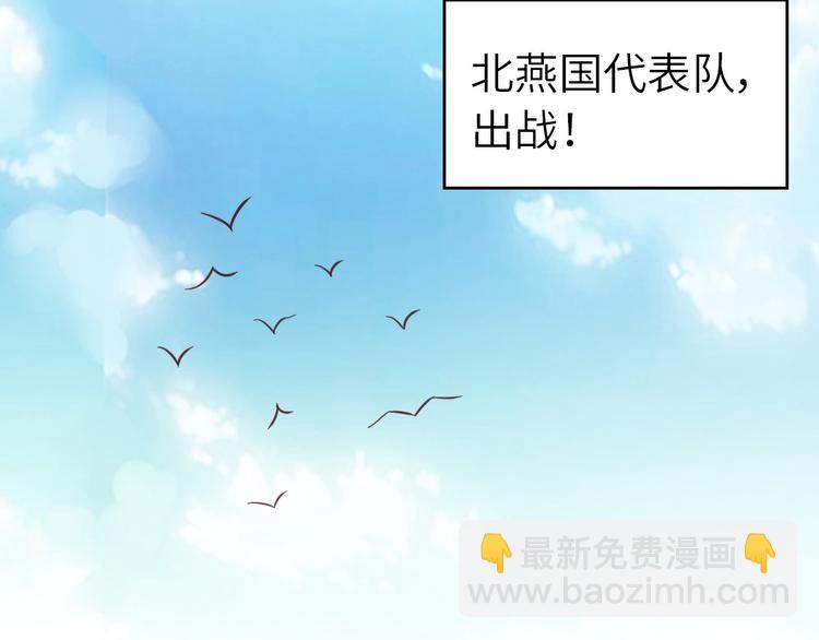 第156话 又见面了！(1/2)-第160话