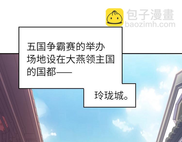 第156话 又见面了！(1/2)-第160话