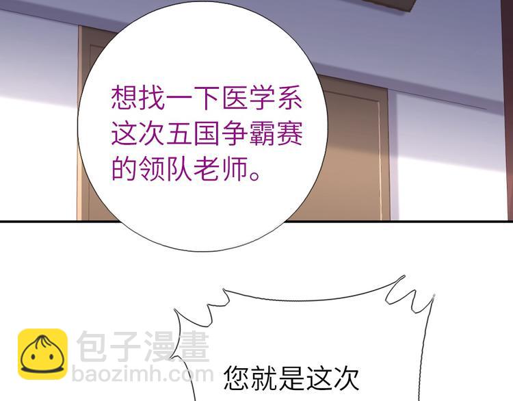 第156话 又见面了！(1/2)-第160话