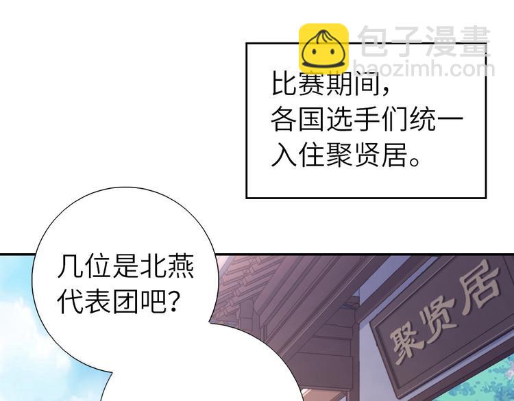 第156话 又见面了！(1/2)-第160话