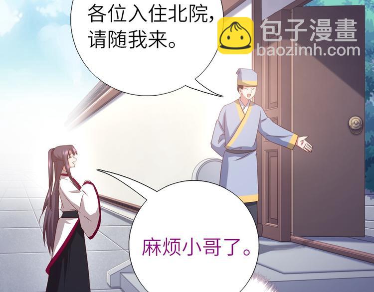 第156话 又见面了！(1/2)-第160话