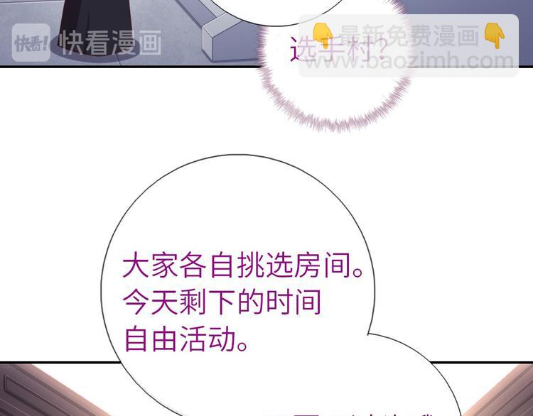 第156话 又见面了！(1/2)-第160话