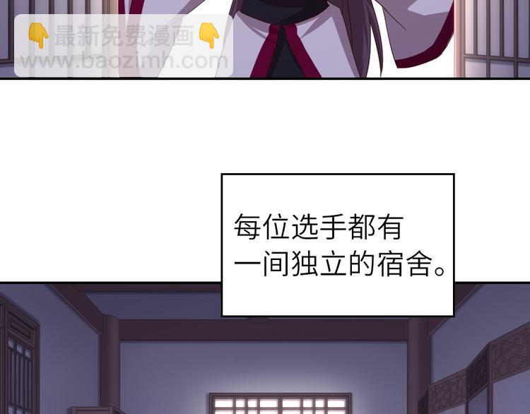 第156话 又见面了！(1/2)-第160话