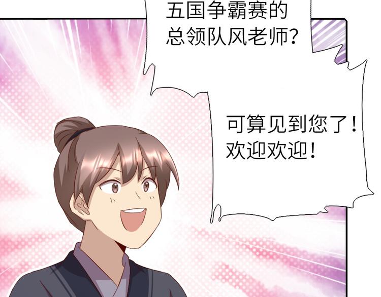 第156话 又见面了！(1/2)-第160话