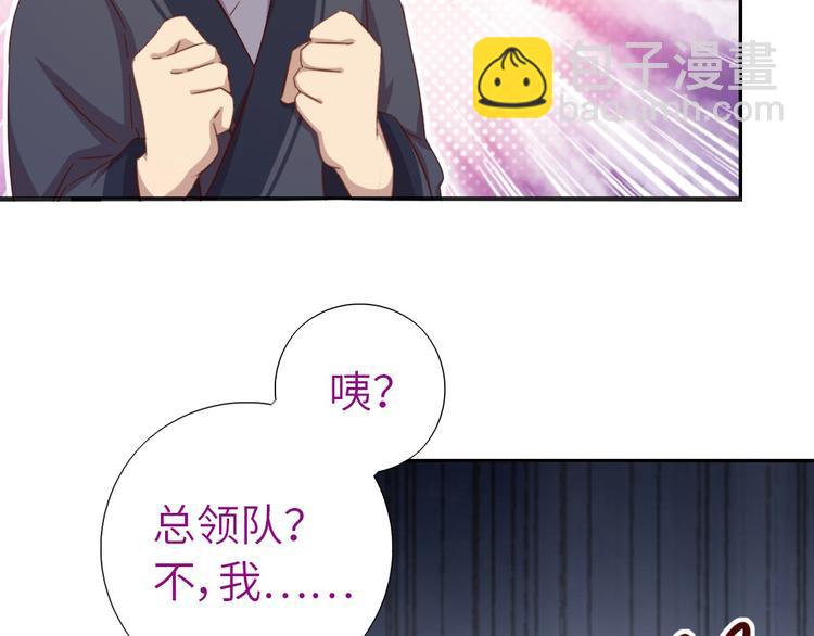 第156话 又见面了！(1/2)-第160话