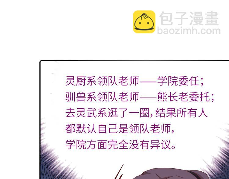 第156话 又见面了！(1/2)-第160话