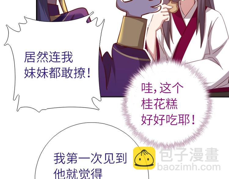 第158章 永远的阴影(1/2)-第162话