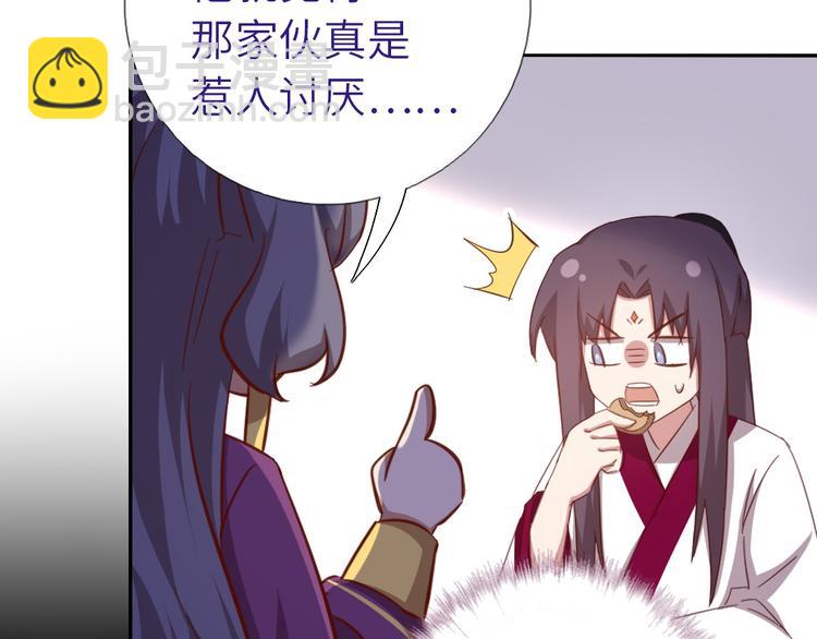 第158章 永远的阴影(1/2)-第162话
