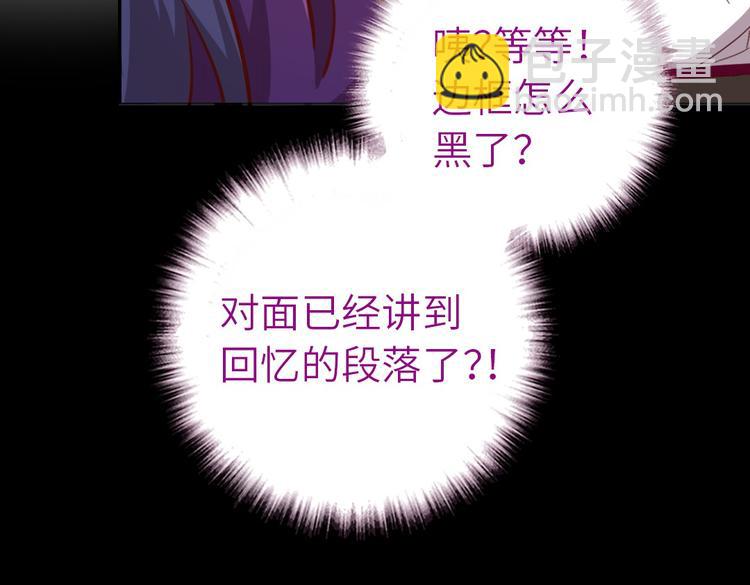 第158章 永远的阴影(1/2)-第162话