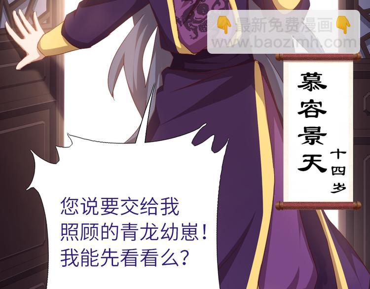 第158章 永远的阴影(1/2)-第162话