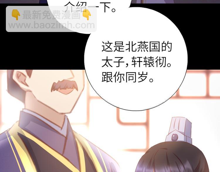 第158章 永远的阴影(1/2)-第162话
