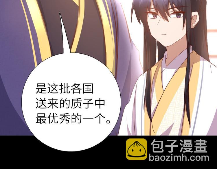 第158章 永远的阴影(1/2)-第162话