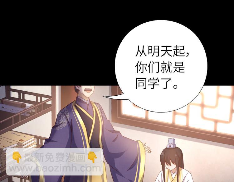 第158章 永远的阴影(1/2)-第162话