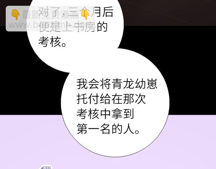 第158章 永远的阴影(1/2)-第162话