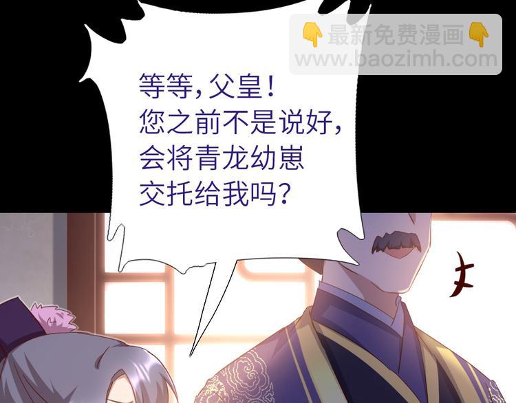 第158章 永远的阴影(1/2)-第162话