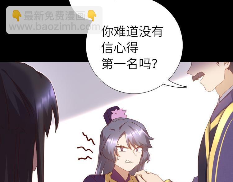 第158章 永远的阴影(1/2)-第162话