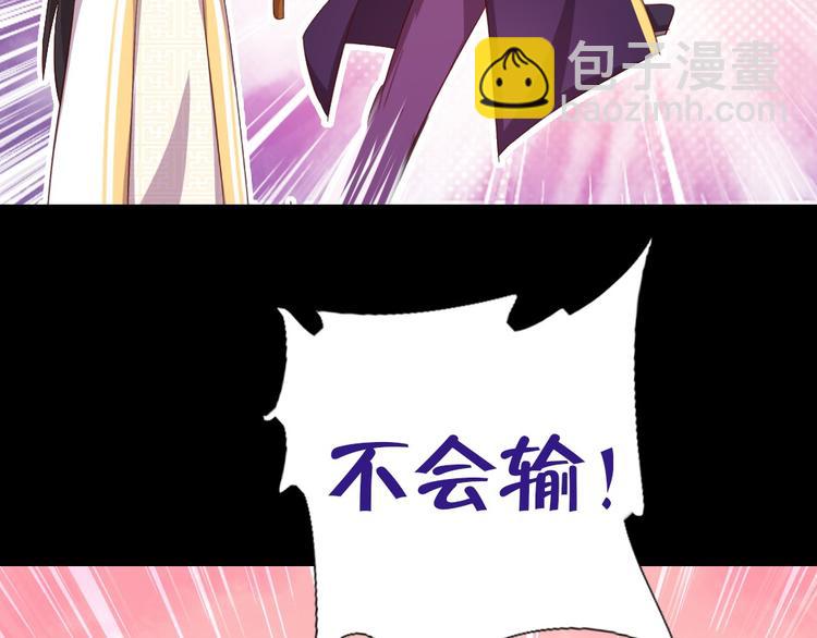 第158章 永远的阴影(1/2)-第162话