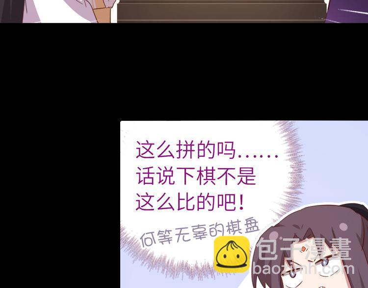 第158章 永远的阴影(1/2)-第162话