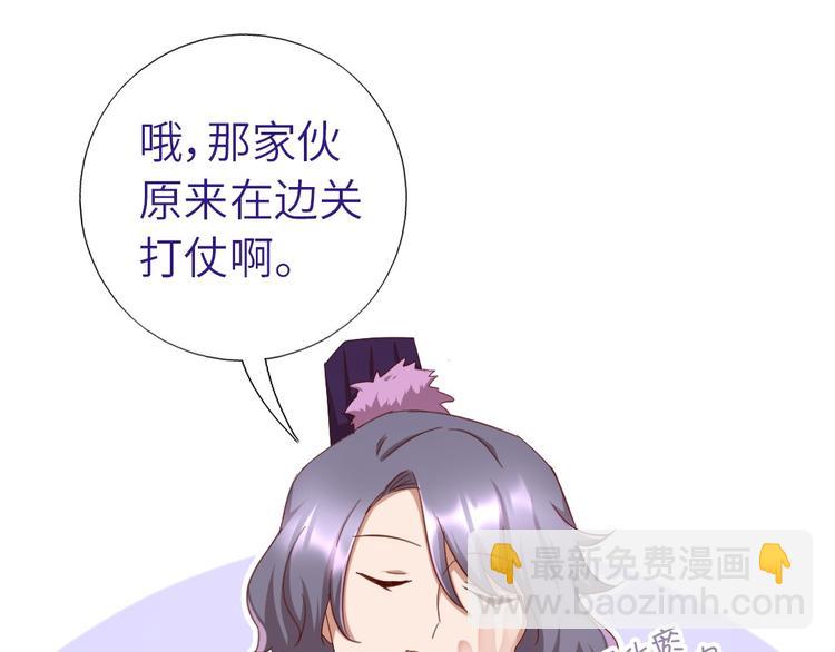 第158章 永远的阴影(1/2)-第162话
