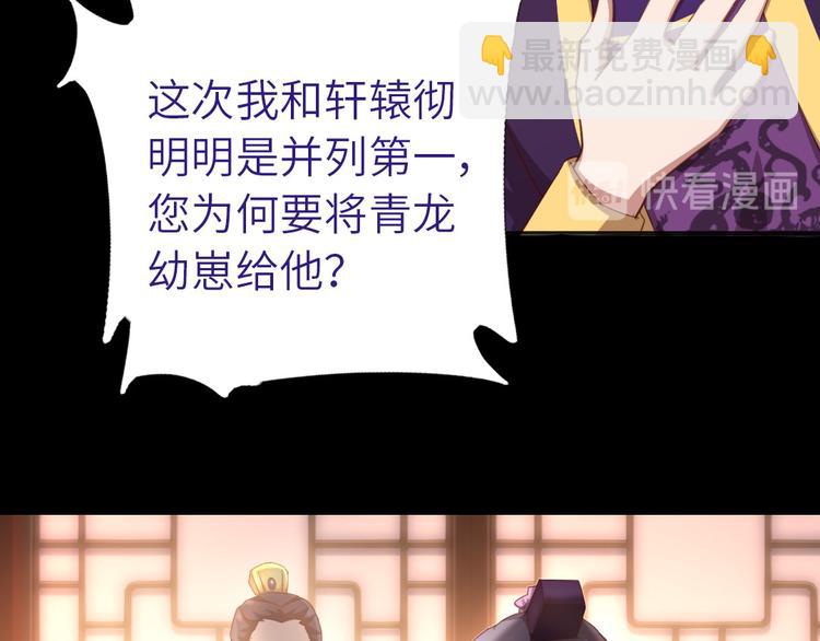 第158章 永远的阴影(1/2)-第162话