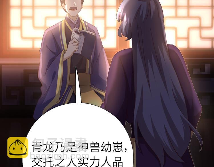 第158章 永远的阴影(1/2)-第162话
