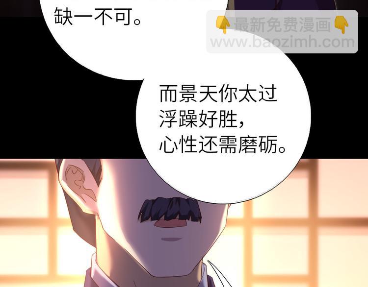 第158章 永远的阴影(1/2)-第162话