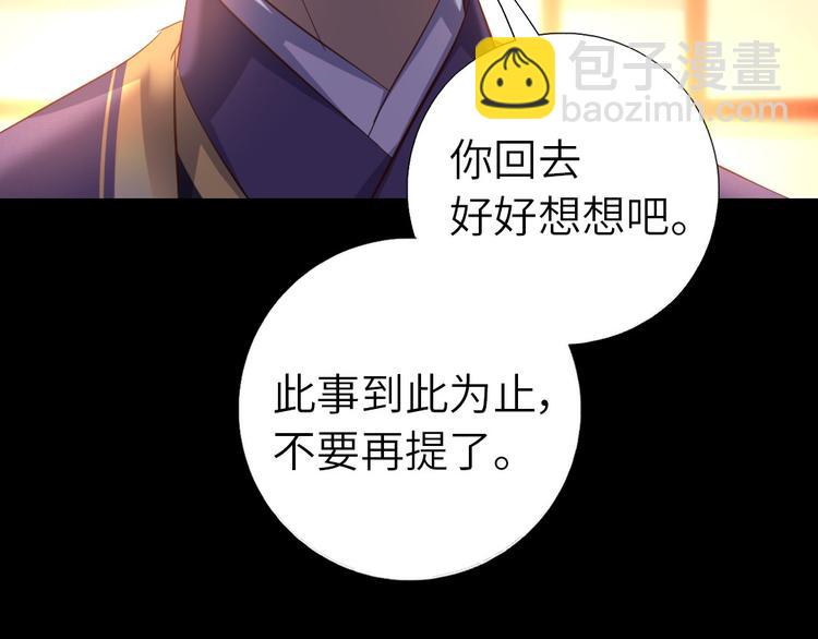 第158章 永远的阴影(1/2)-第162话