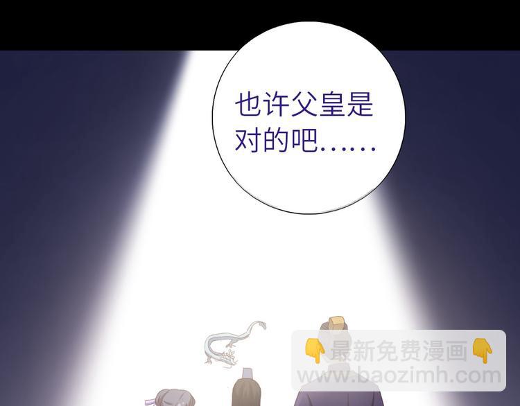 第158章 永远的阴影(1/2)-第162话