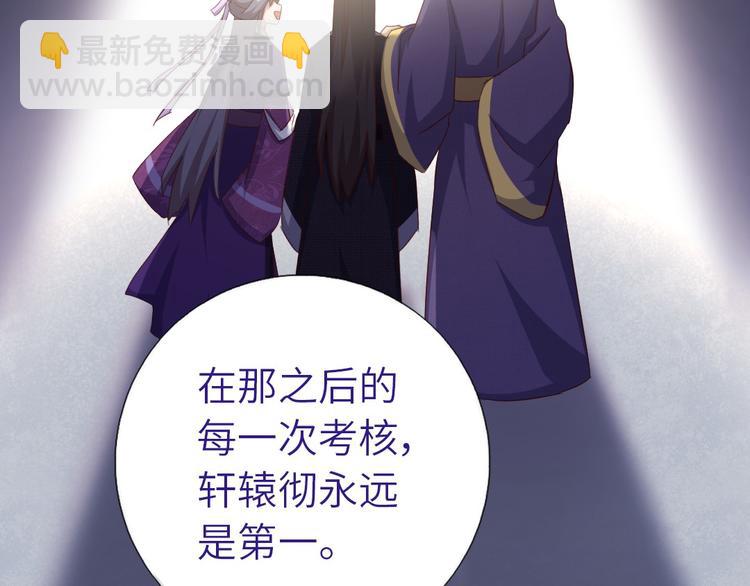 第158章 永远的阴影(1/2)-第162话