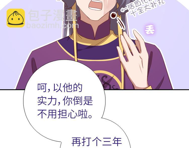 第158章 永远的阴影(1/2)-第162话