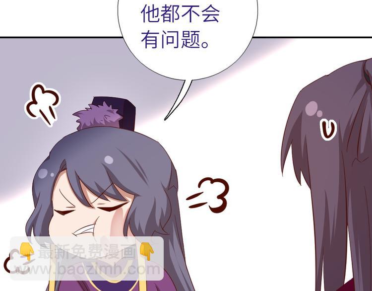 第158章 永远的阴影(1/2)-第162话