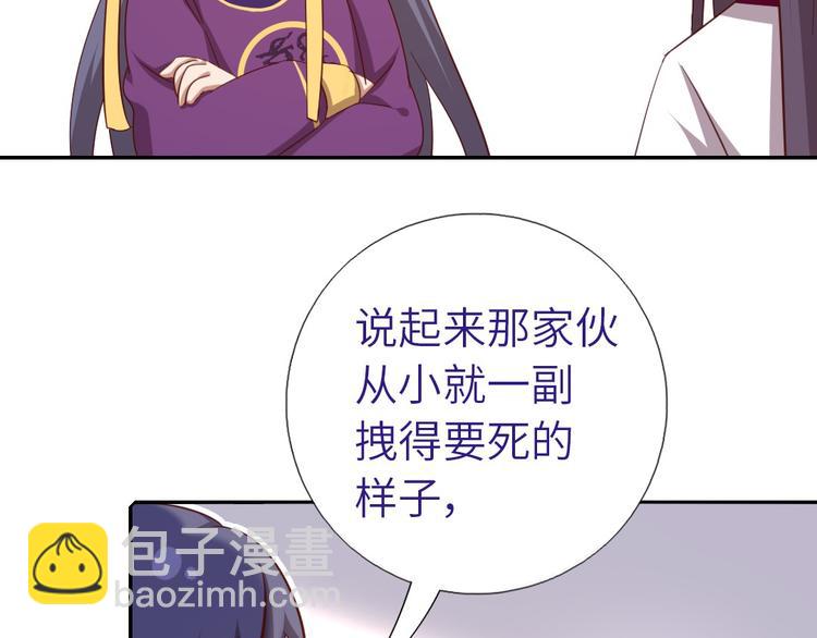 第158章 永远的阴影(1/2)-第162话