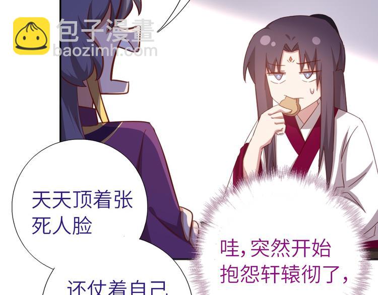 第158章 永远的阴影(1/2)-第162话