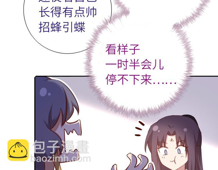 第158章 永远的阴影(1/2)-第162话