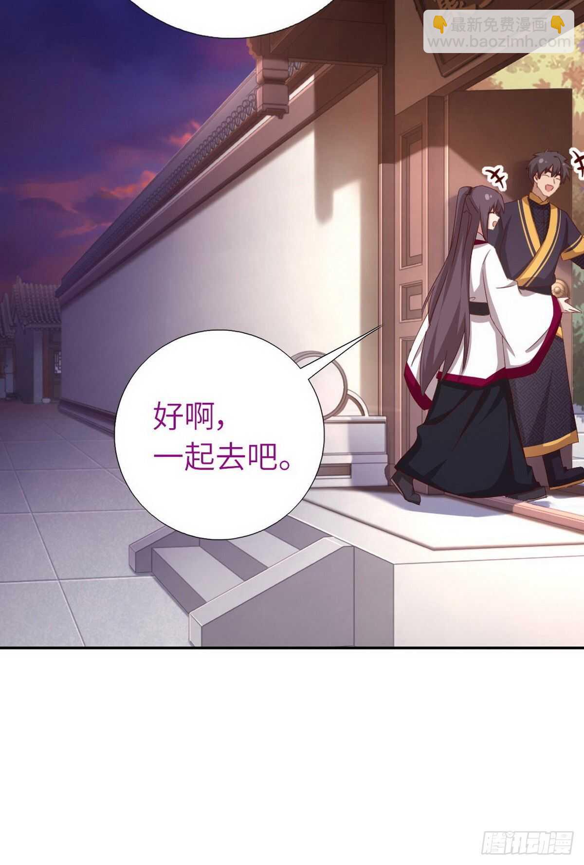 第160话 颜控公主-第164话