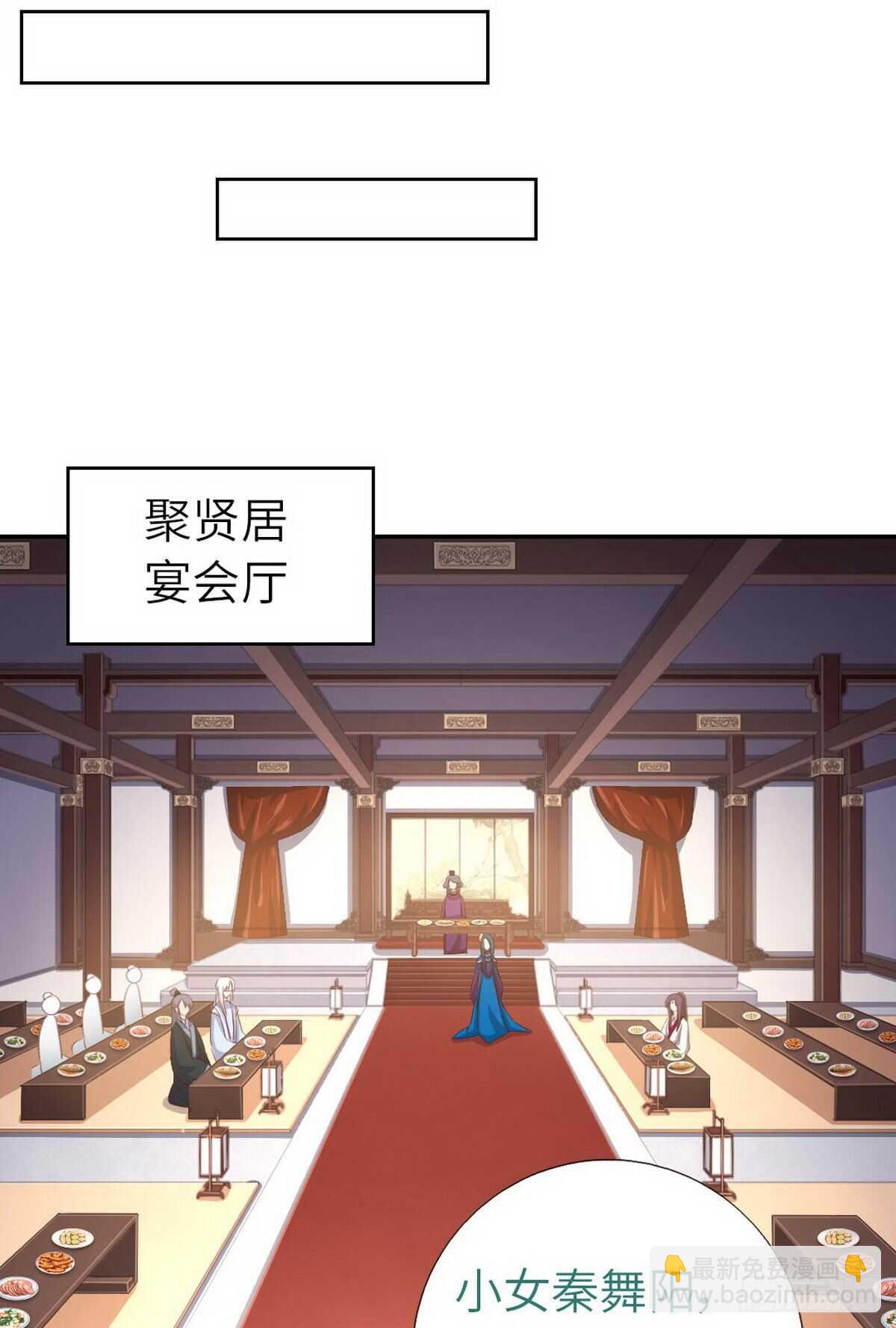 第160话 颜控公主-第164话
