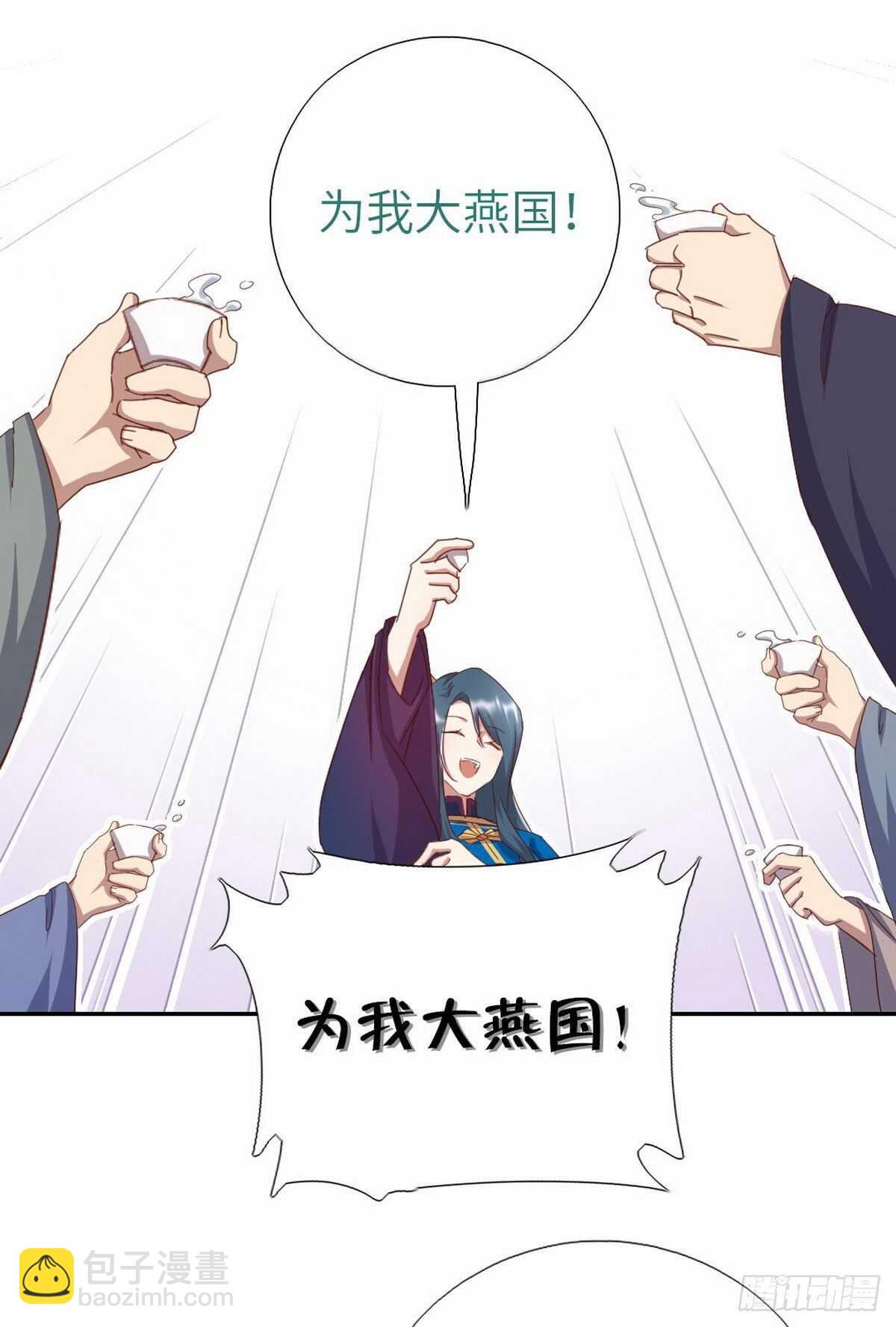 第160话 颜控公主-第164话