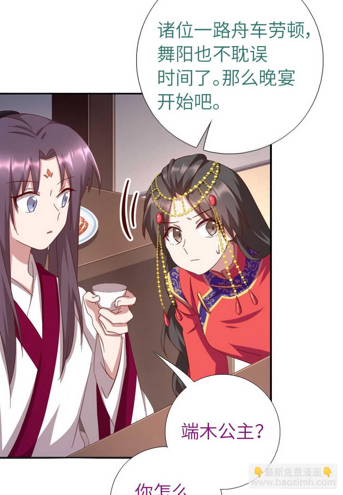 第160话 颜控公主-第164话