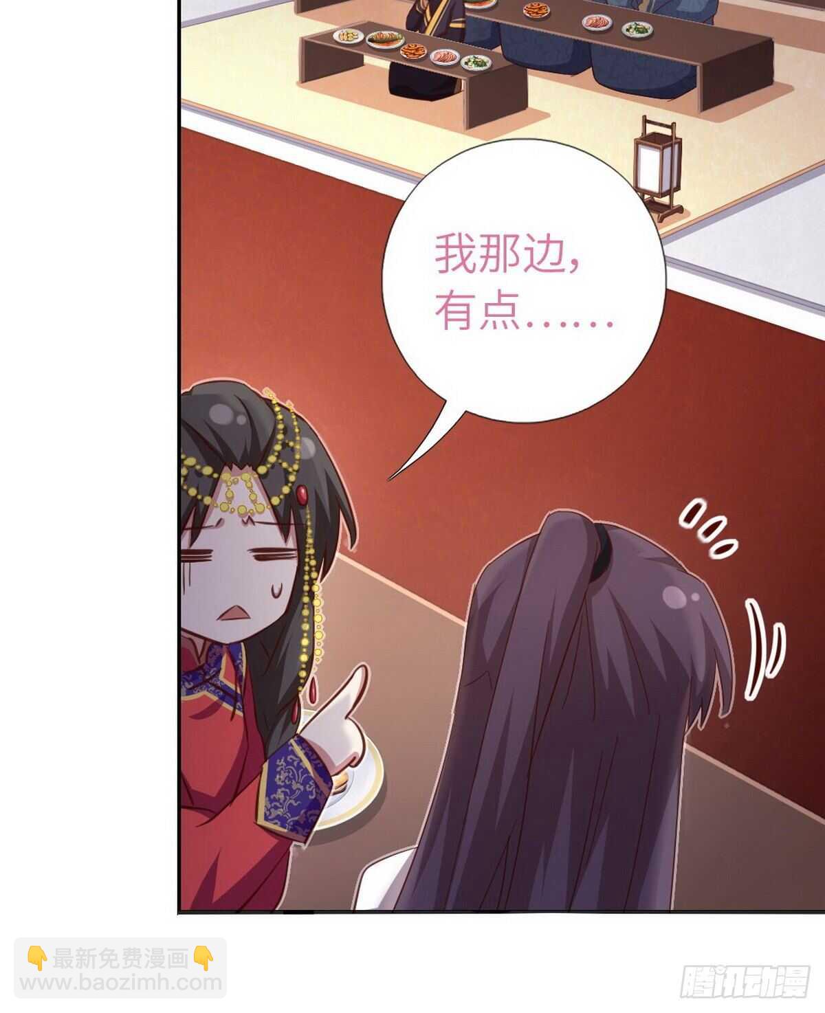 第160话 颜控公主-第164话