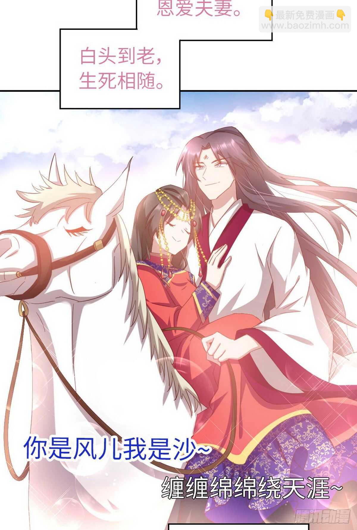 第160话 颜控公主-第164话