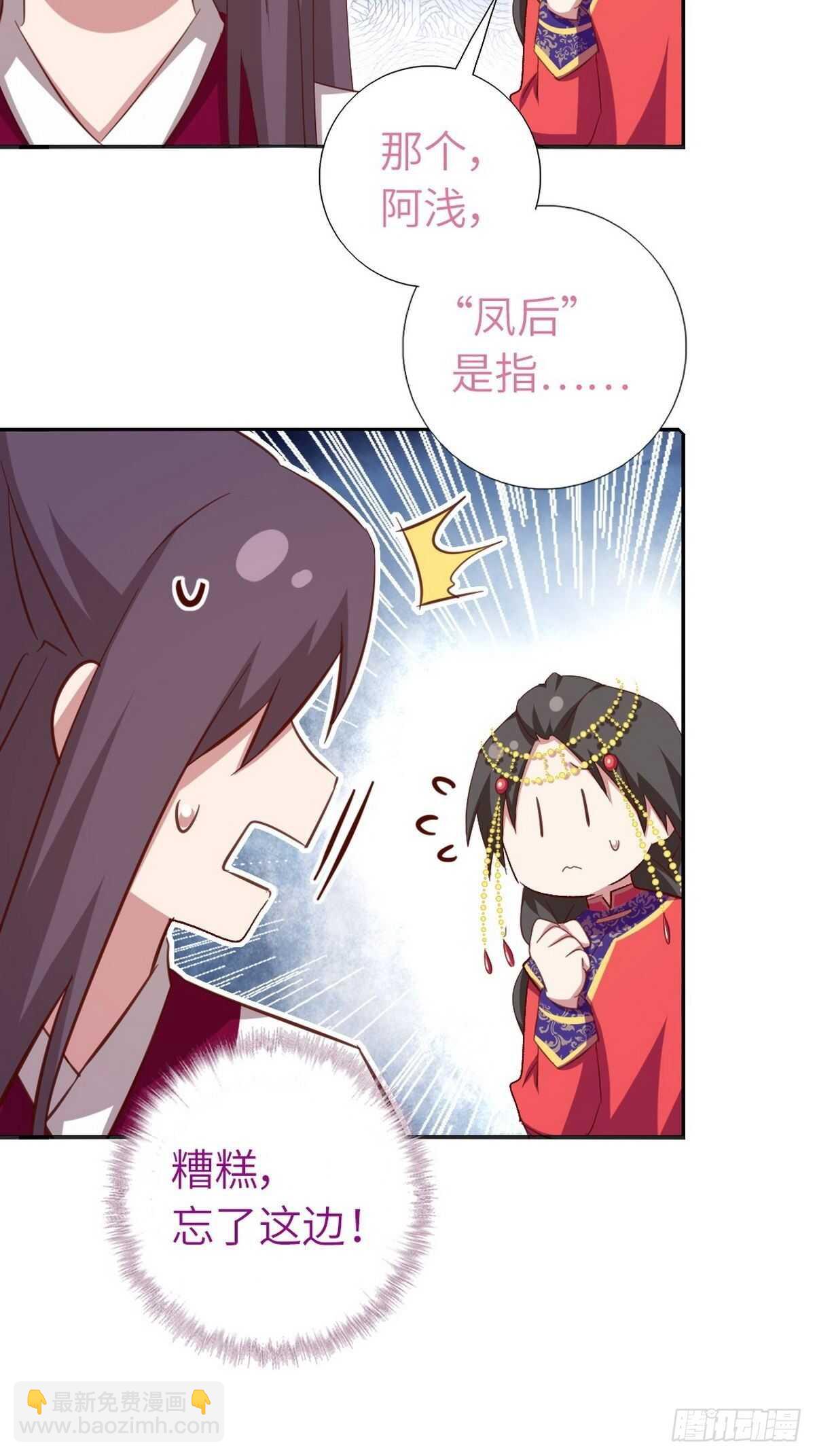 第162话 大礼-第166话