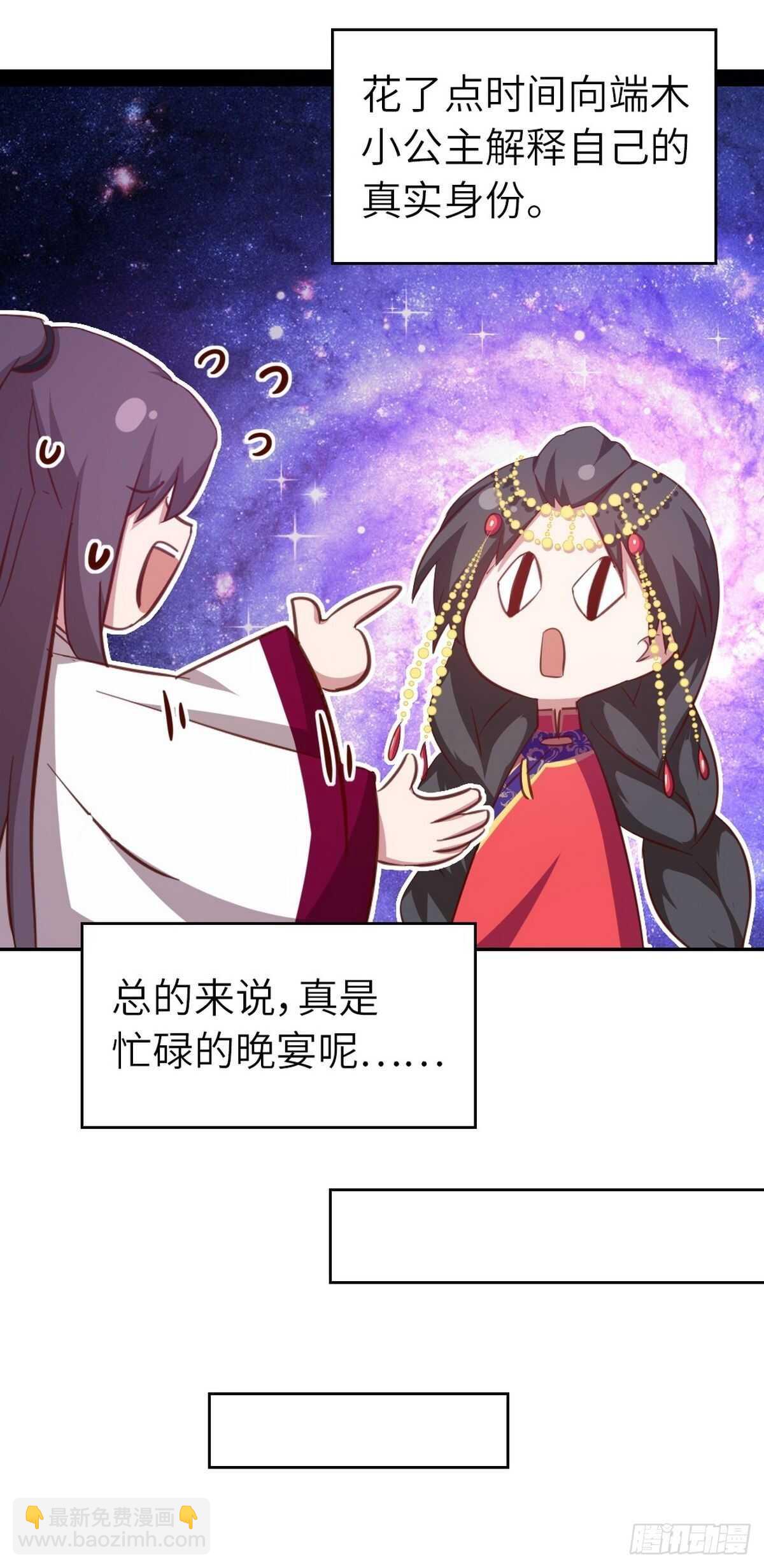第162话 大礼-第166话