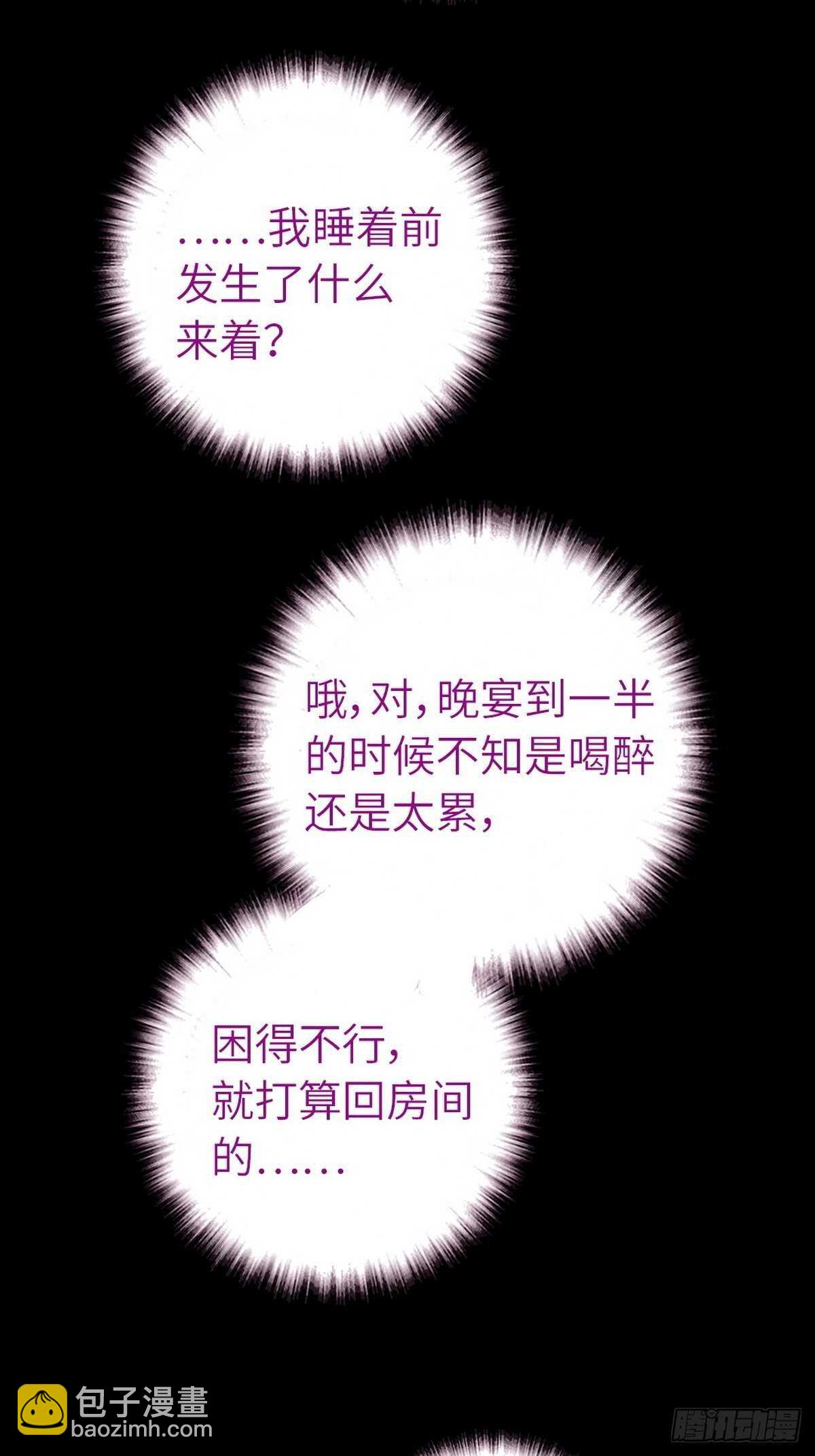 第162话 大礼-第166话