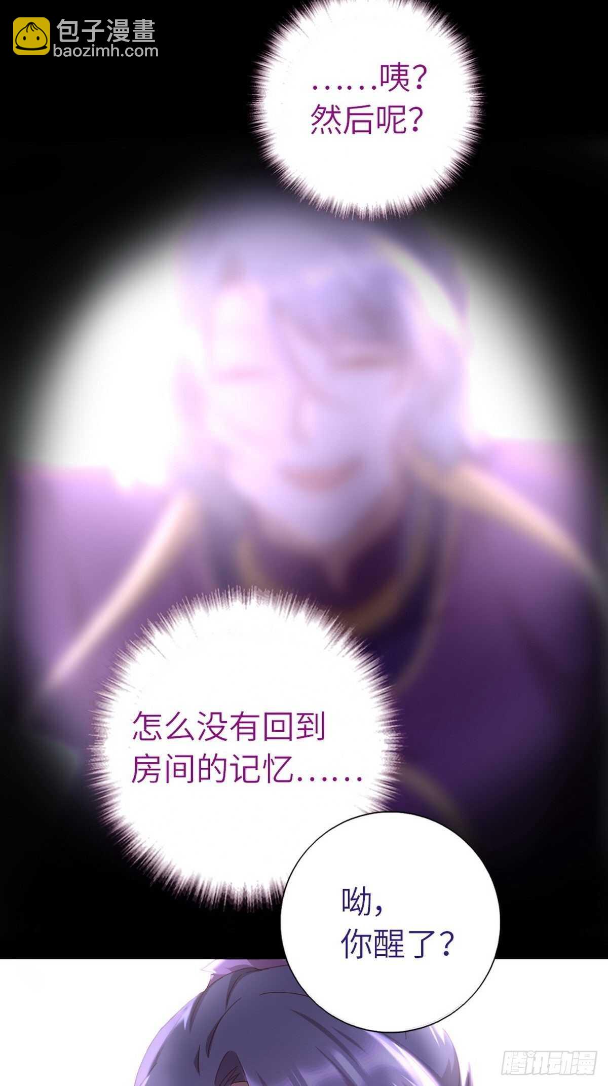 第162话 大礼-第166话