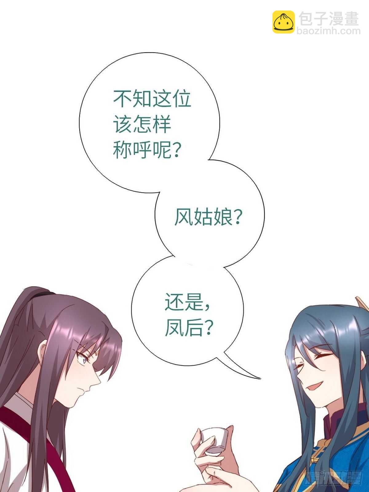 第162话 大礼-第166话