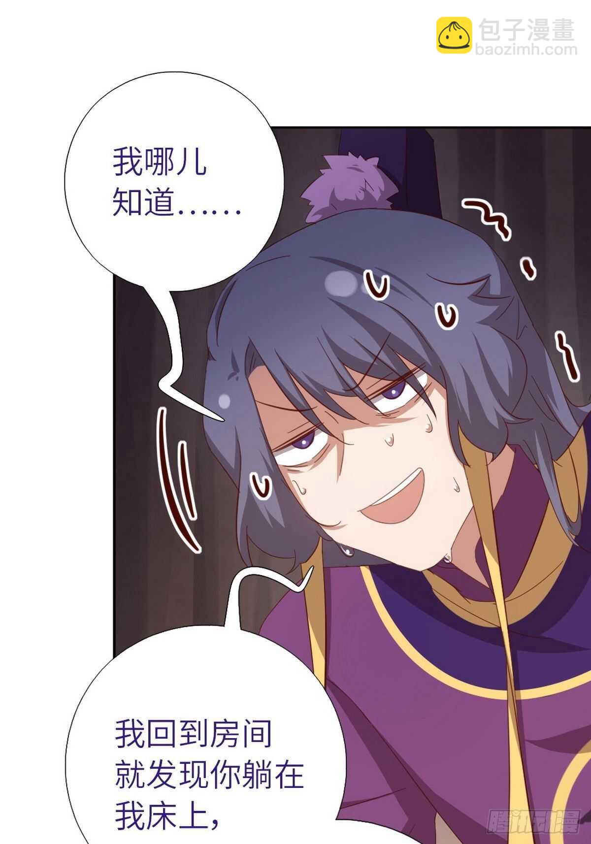 第162话 大礼-第166话