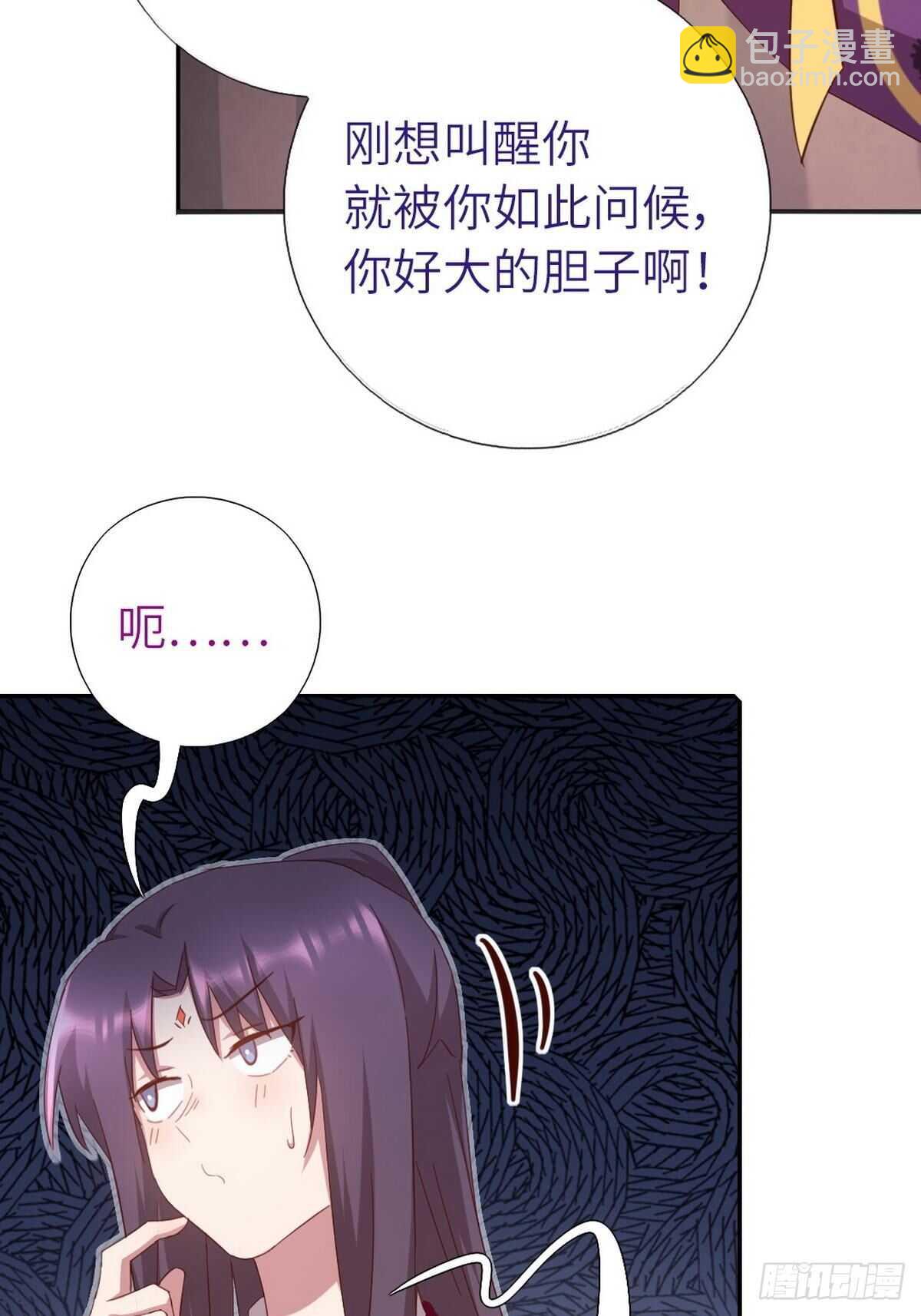 第162话 大礼-第166话