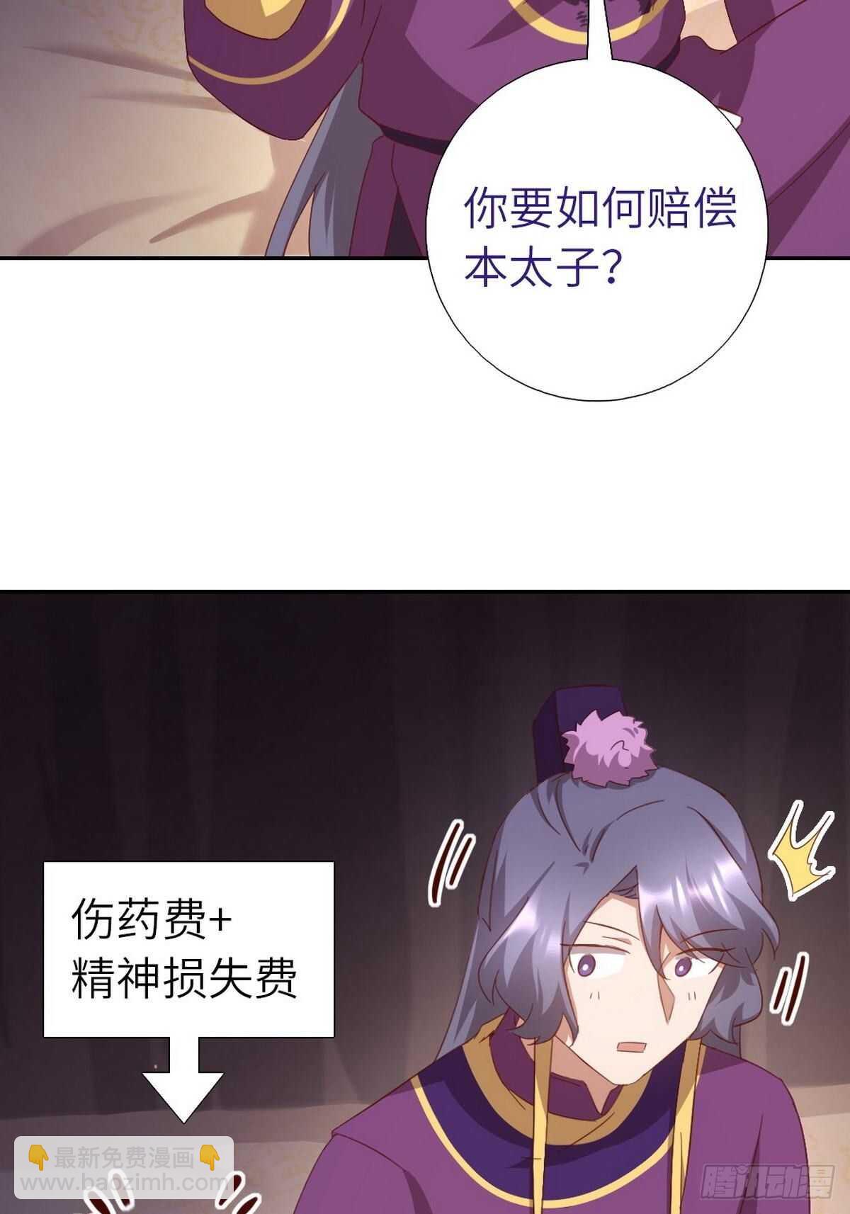 第162话 大礼-第166话