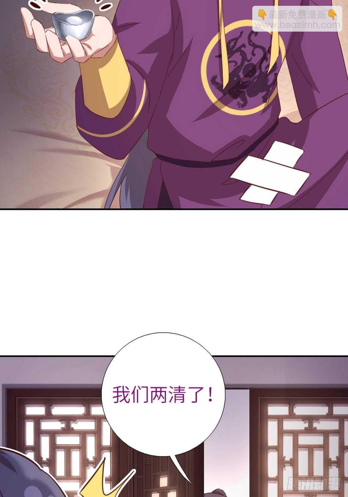 第162话 大礼-第166话